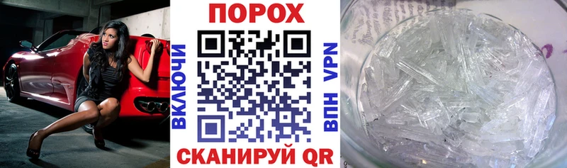 АМФ Розовый  Купить закладки  Сковородино 
