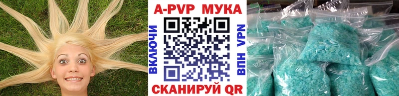 Alpha PVP Crystall  Купить где  Сковородино 