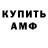 Кетамин VHQ Matthew Buchman