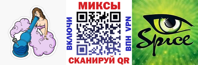 Купить закладки  Сковородино  Бутират Butirat 