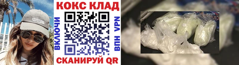 Купить где  Сковородино  КОКАИН VHQ 