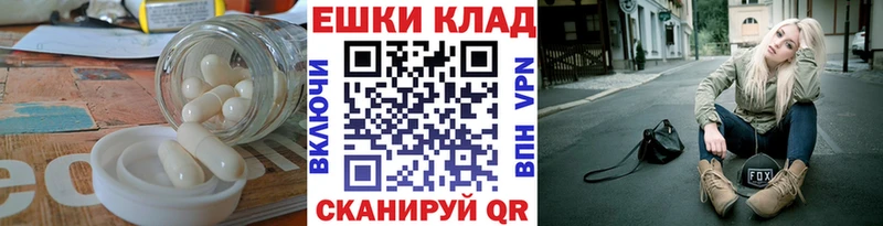 Купить  Сковородино  ЭКСТАЗИ XTC 