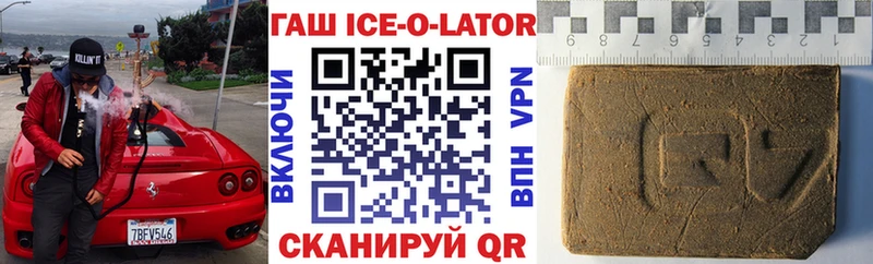 Гашиш хэш  Купить где  Сковородино 