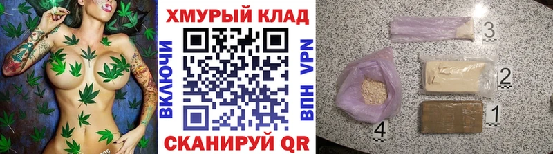 Купить закладки  Сковородино  ГЕРОИН белый 