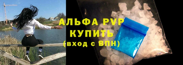 синтетический гашиш Белокуриха