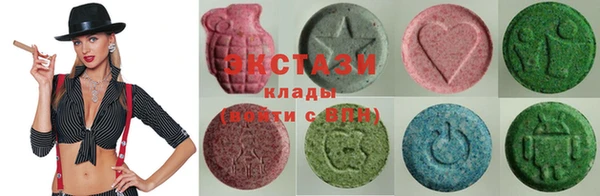 молекула духа Баксан