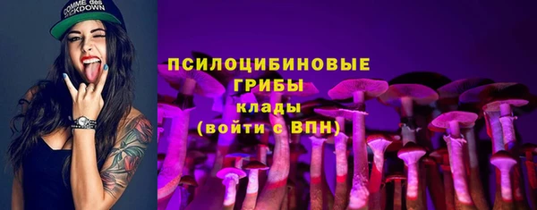 наркотики Беломорск
