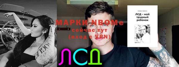 молекула духа Баксан
