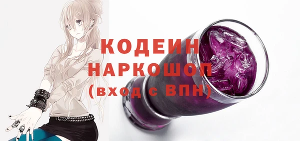 молекула духа Баксан