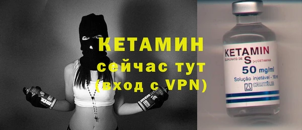 молекула духа Баксан