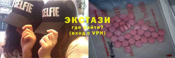 мескалин Балахна