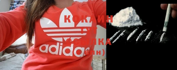 наркотики Беломорск