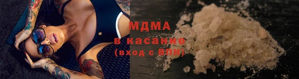 молекула духа Баксан