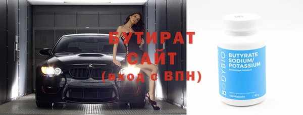 синтетический гашиш Белокуриха