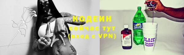 наркотики Беломорск