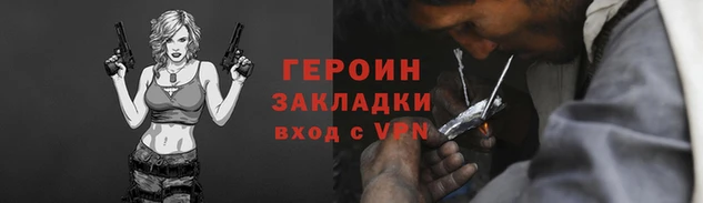 наркотики Беломорск