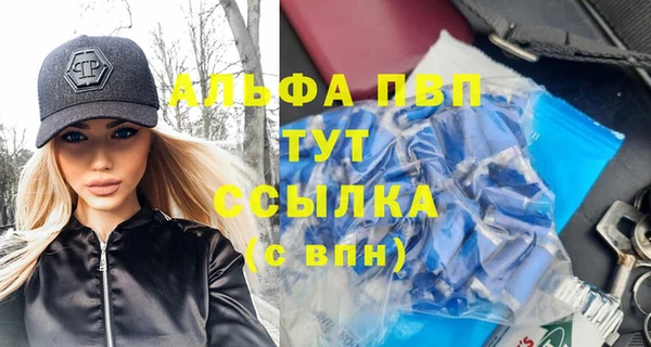 синтетический гашиш Белокуриха