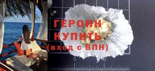 синтетический гашиш Белокуриха