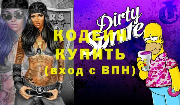 синтетический гашиш Белокуриха