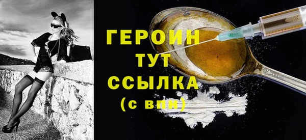 молекула духа Баксан