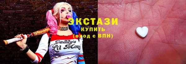 наркотики Беломорск