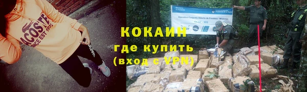 наркотики Беломорск