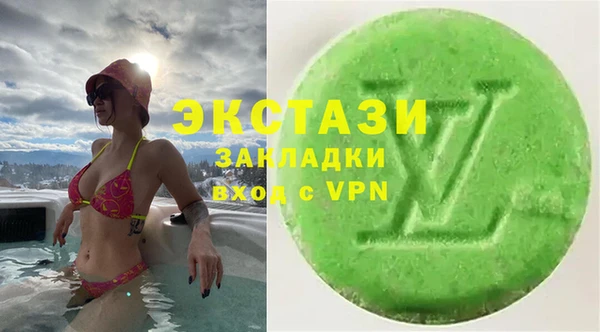 наркотики Беломорск