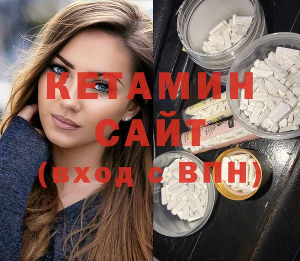 мескалин Балахна