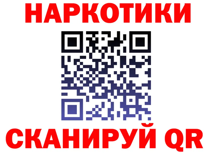 АМФЕТАМИН VHQ ТОР это гидра Сковородино