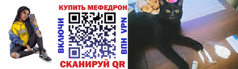 Купить закладки  Сковородино  МЕФ кристаллы 