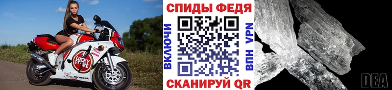 Метамфетамин Methamphetamine Сковородино