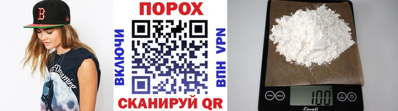 Купить закладки Сковородино Первитин витя
